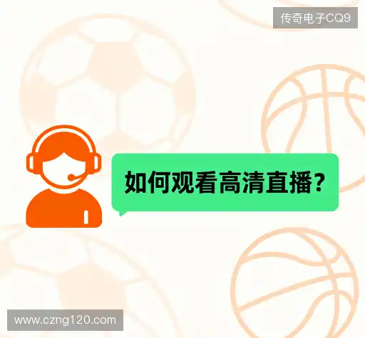 问题解答港